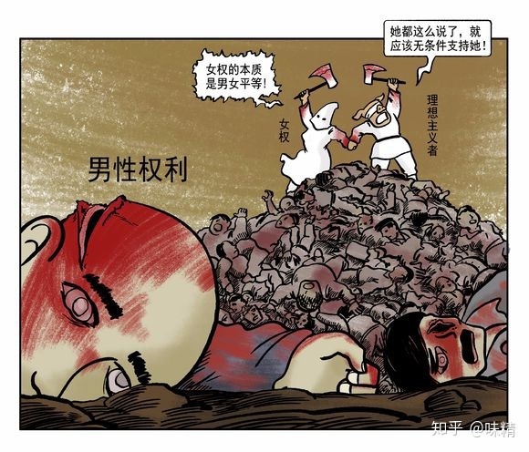 山海拾遗录 编辑甄选封面